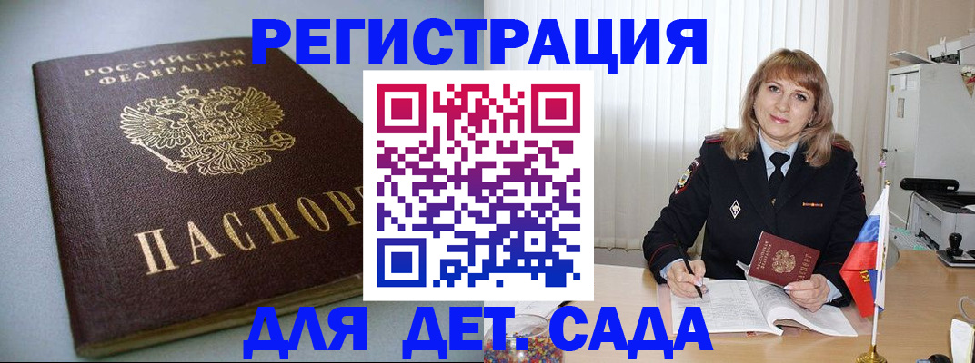 форма 3 в Королёве